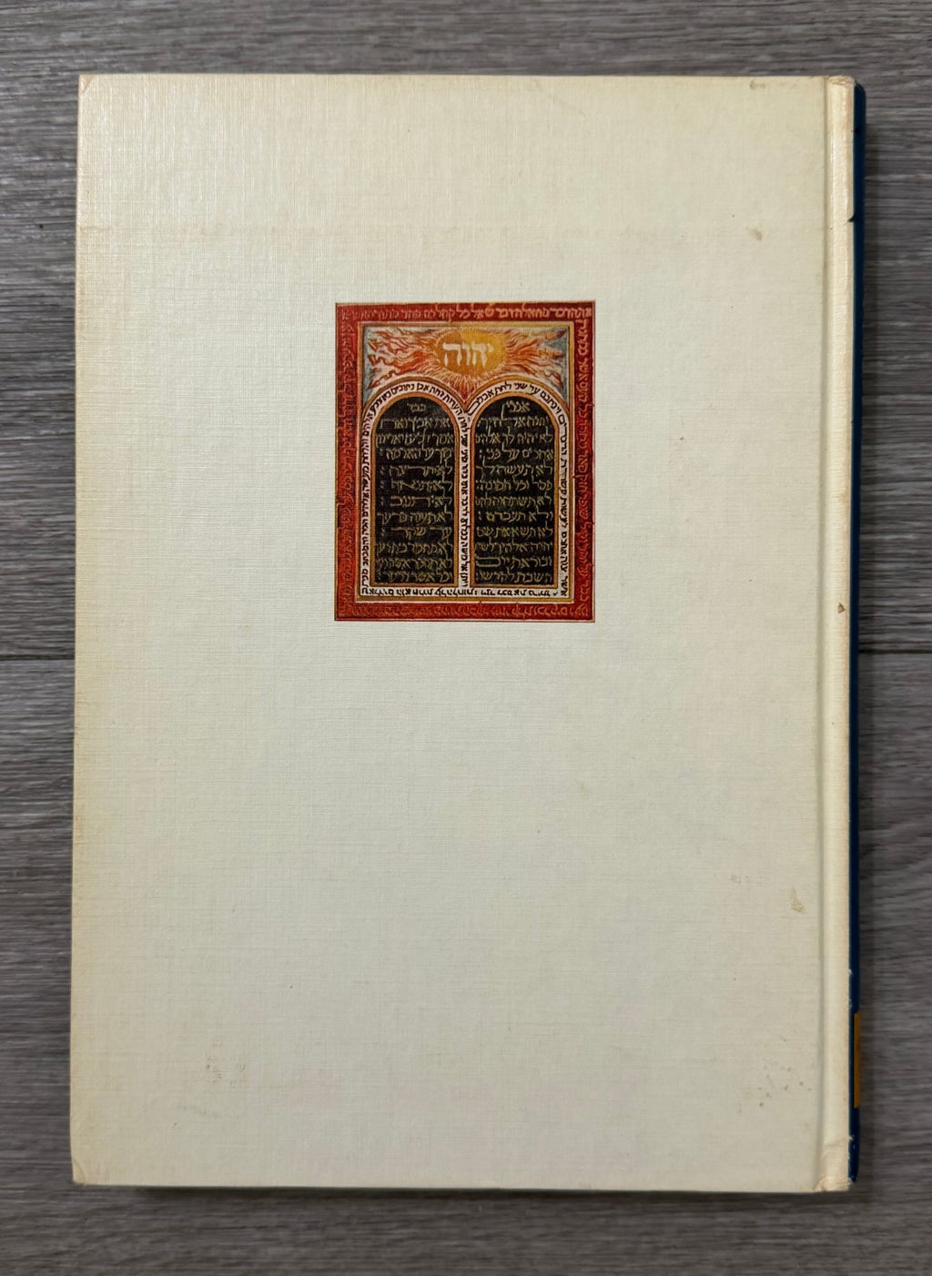 Vintage The Holy Land In The Time Of Jesus Hardcover Book