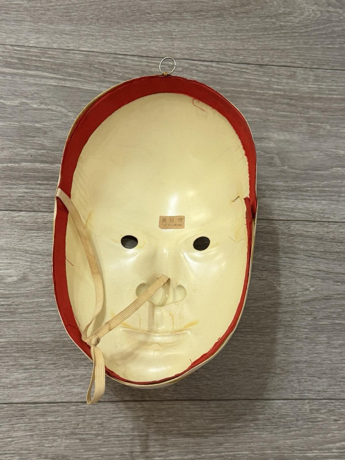 Chinese Face Painting Art Opera Mask Decoration By Jy yan Art Co. Sung Wo-Kong