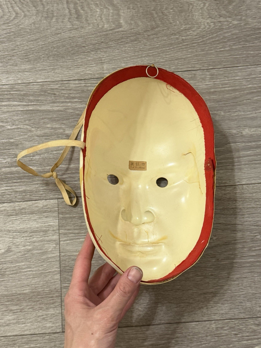 Chinese Face Painting Art Opera Mask Decoration By Jy yan Art Co. Sung Wo-Kong