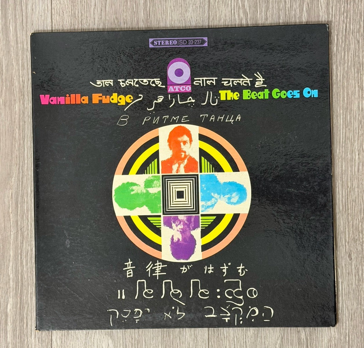 Vanilla Fudge The Beat Goes On ATCO SD 33‑237 LP 68’ VG Vinyl/ G+ Jacket & Inlay